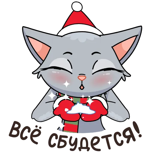 🪄 Эмодзи «Новая Анфиса&;» для Telegram