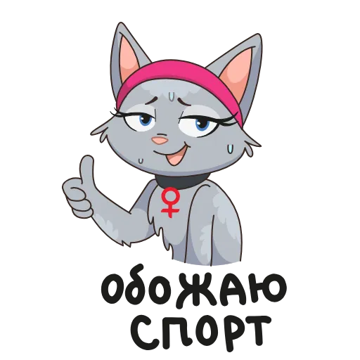 💪 Эмодзи «Новая Анфиса&;» для Telegram