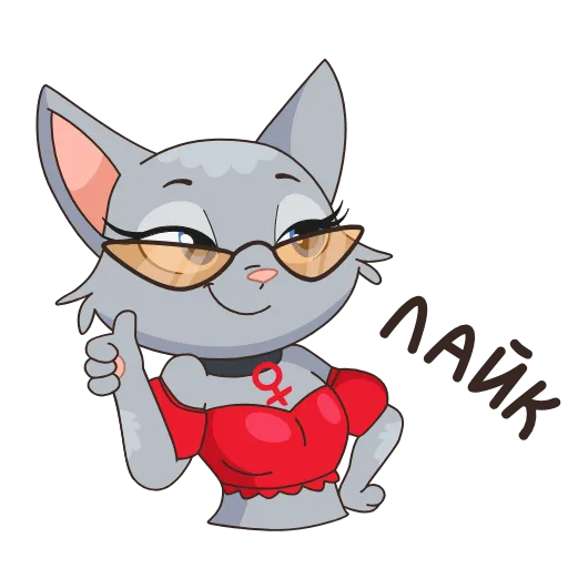 👍 Эмодзи «Новая Анфиса&;» для Telegram