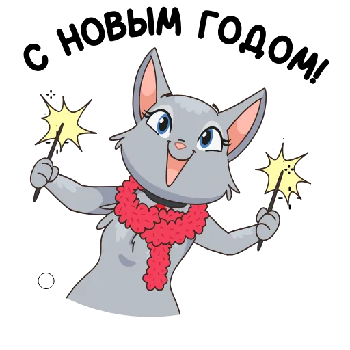🎄 Эмодзи «Новая Анфиса&;» для Telegram