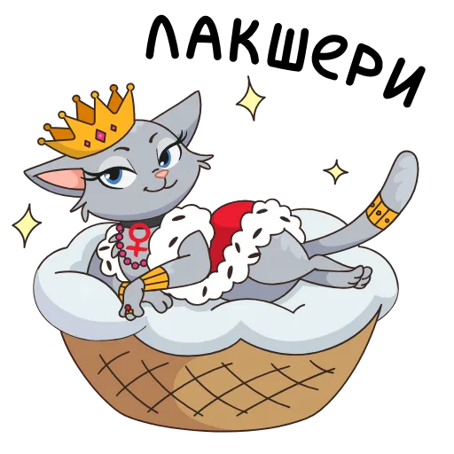 😏 Эмодзи «Новая Анфиса&;» для Telegram