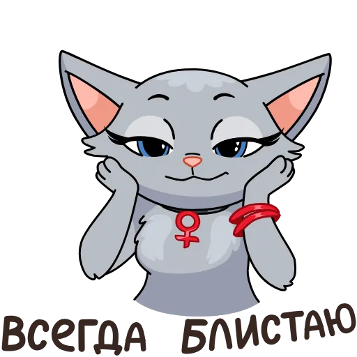 😌 Эмодзи «Новая Анфиса&;» для Telegram