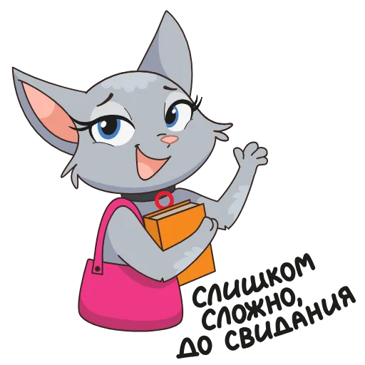 👋 Эмодзи «Новая Анфиса&;» для Telegram