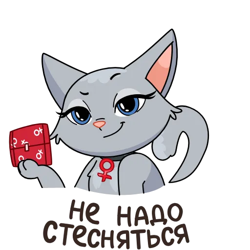Стикер 24 Анимированный набор эмоджи с кошечкой Анфисой из ВК