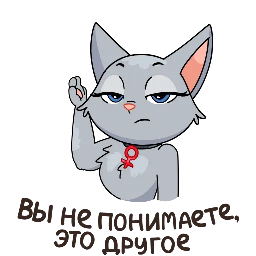 Стикер 17 Анимированный набор эмоджи с кошечкой Анфисой из ВК