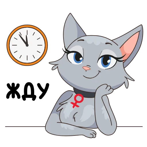 Стикер 37 8 новых штук