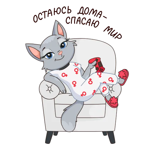 Стикер 40 8 новых штук