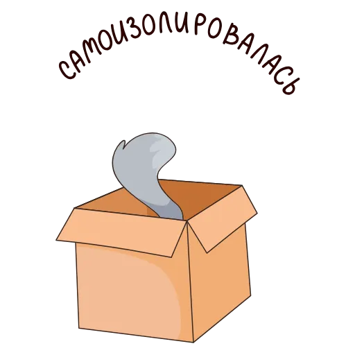 Стикер 41 8 новых штук