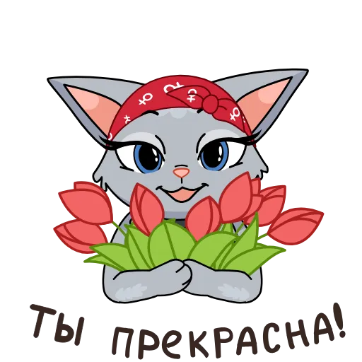 Стикер 48 8 новых штук