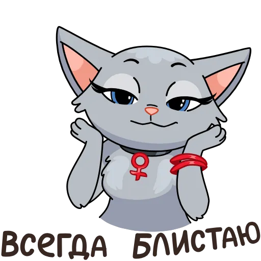 Стикер 46 8 новых штук