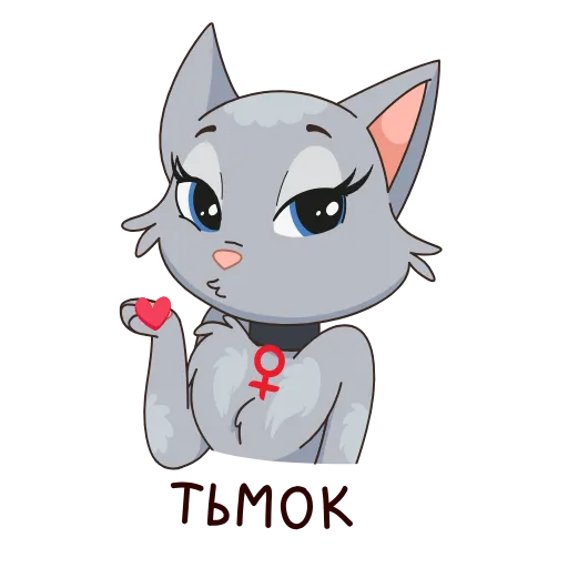 Стикер 2 8 новых штук