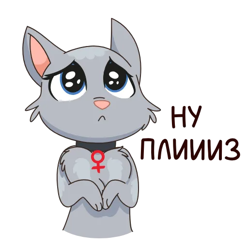 Стикер 6 8 новых штук