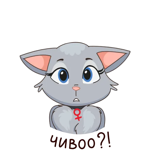 Стикер 7 8 новых штук