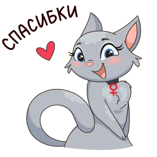 Стикер 12 8 новых штук