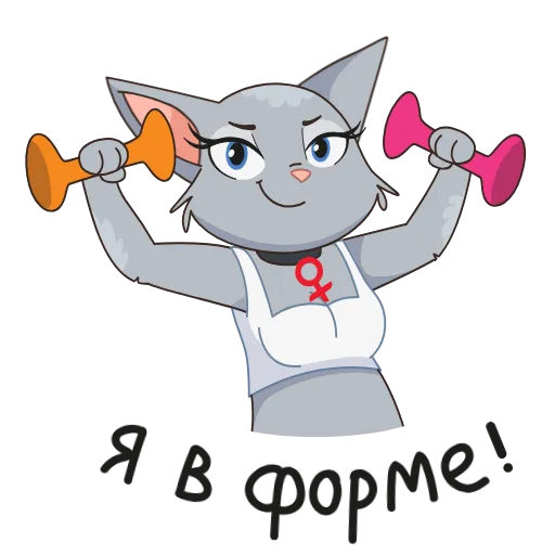 Стикер 13 8 новых штук