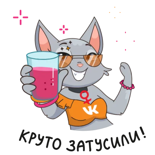 Стикер 14 8 новых штук