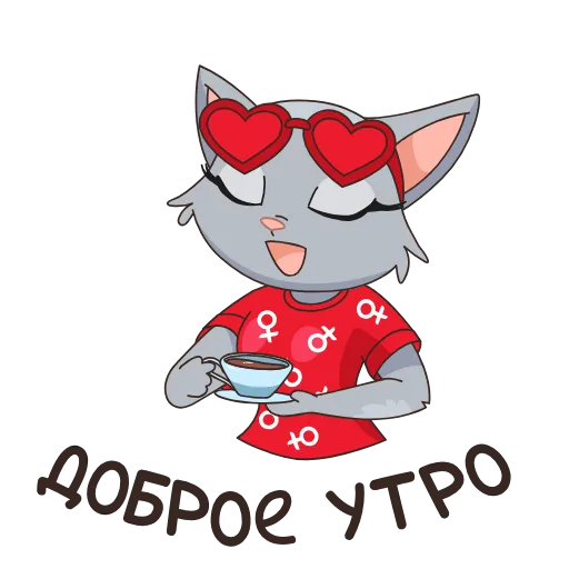 Стикер 44 8 новых штук