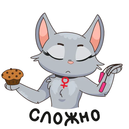 Стикер 21 8 новых штук