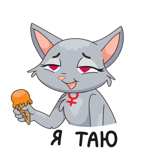 Стикер 18 8 новых штук