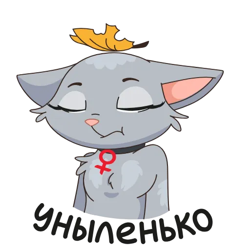 Стикер 16 8 новых штук