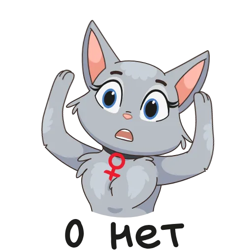 Стикер 17 8 новых штук
