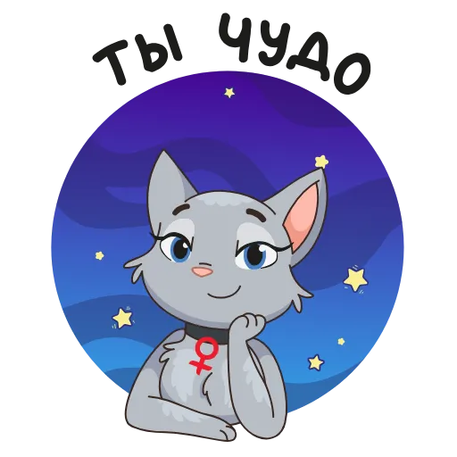Стикер 22 8 новых штук