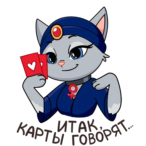 Стикер 47 8 новых штук
