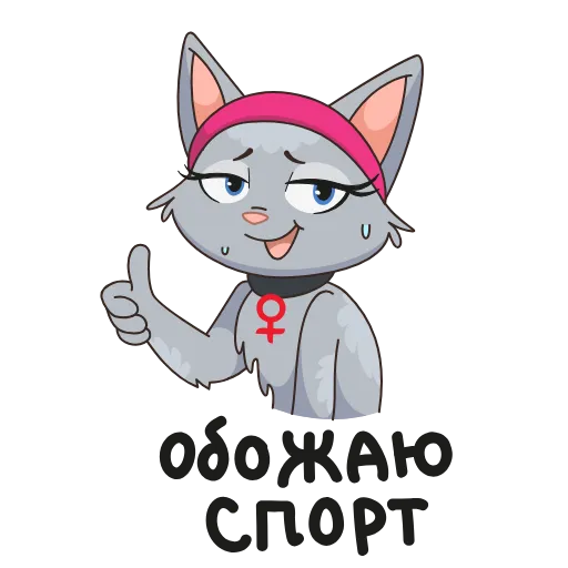 Стикер 23 8 новых штук