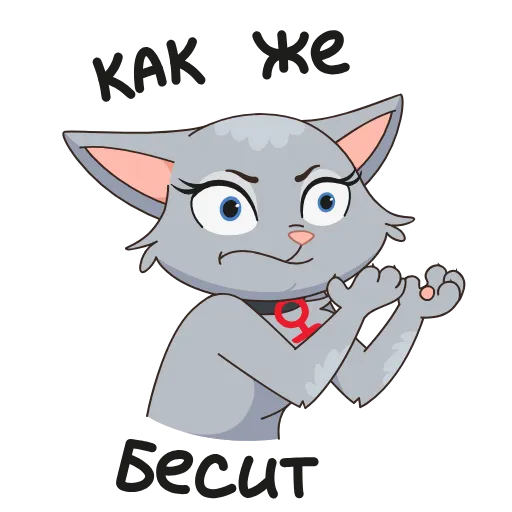 Стикер 24 8 новых штук