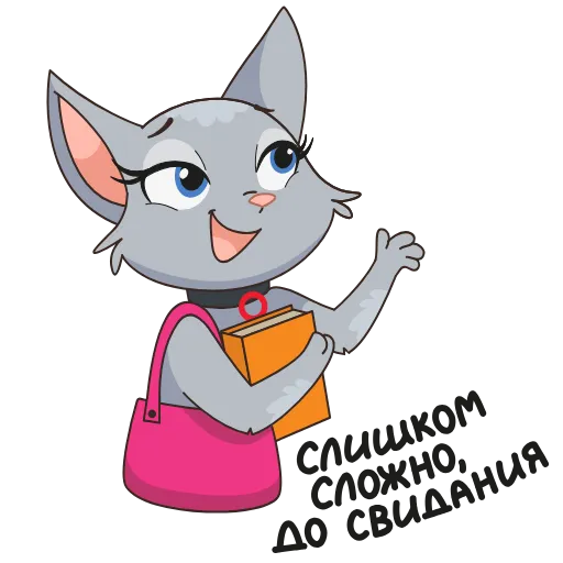 Стикер 26 8 новых штук