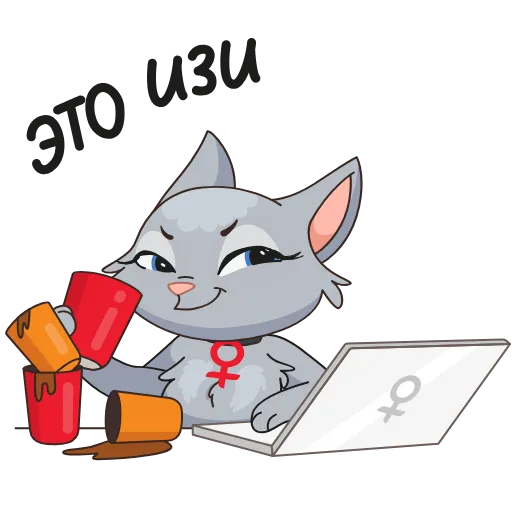 Стикер 27 8 новых штук
