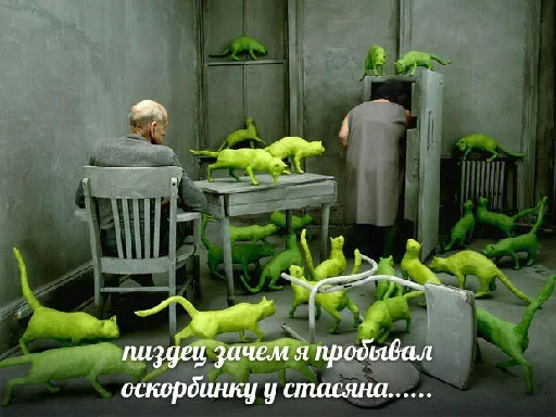 🤪 Стикер «Котейчество» для Telegram