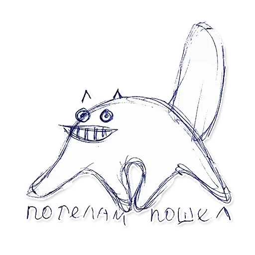 😎 Стикер «Kotia Forge» для Telegram