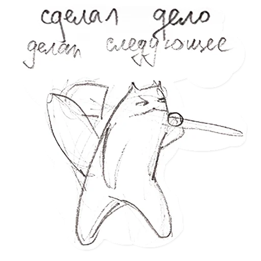 👉 Стикер «Kotia Forge» для Telegram