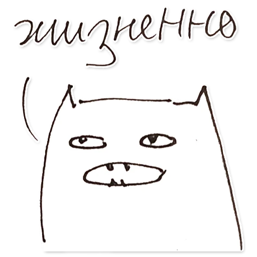 🫤 Стикер «Kotia Forge» для Telegram