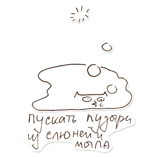 🤡 Стикер «Kotia Forge» для Telegram
