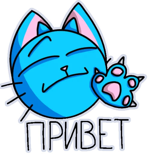 👋 Стикер «Котик204.png» для Telegram