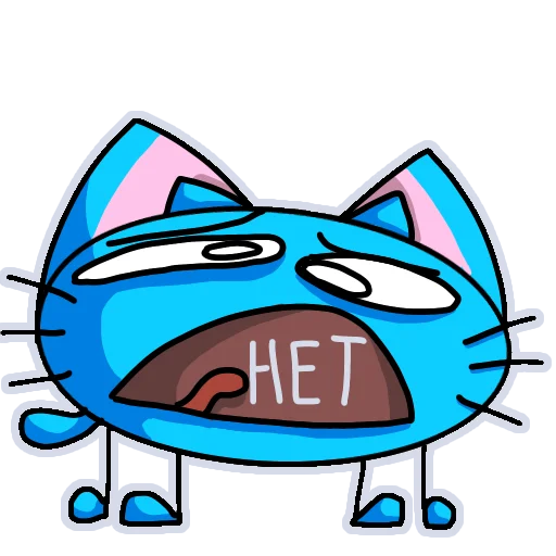 😾 Стикер «Котик204.png» для Telegram