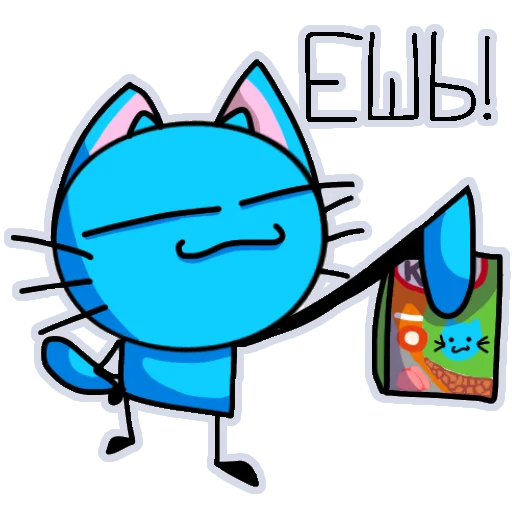 😋 Стикер «Котик204.png» для Telegram