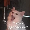 😺 Эмодзи «Кот» для Telegram