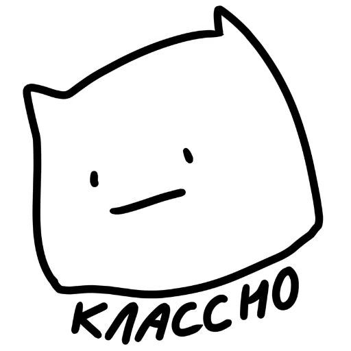 😐 Стикер «котік» для Telegram