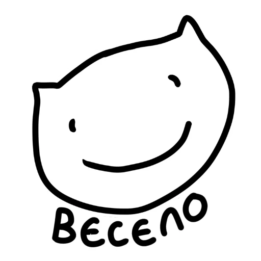🙃 Стикер «котік» для Telegram