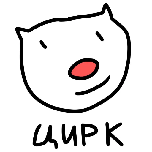 🤡 Стикер «котік» для Telegram