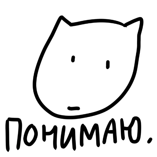 😕 Стикер «котік» для Telegram