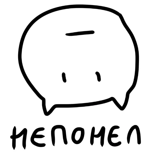 🤨 Стикер «котік» для Telegram