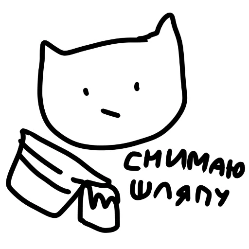 🤠 Стикер «котік» для Telegram