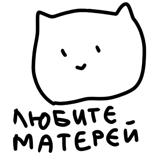 🙂 Стикер «котік» для Telegram