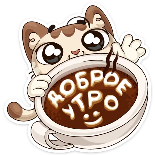 Стикерпак Котик для Telegram
