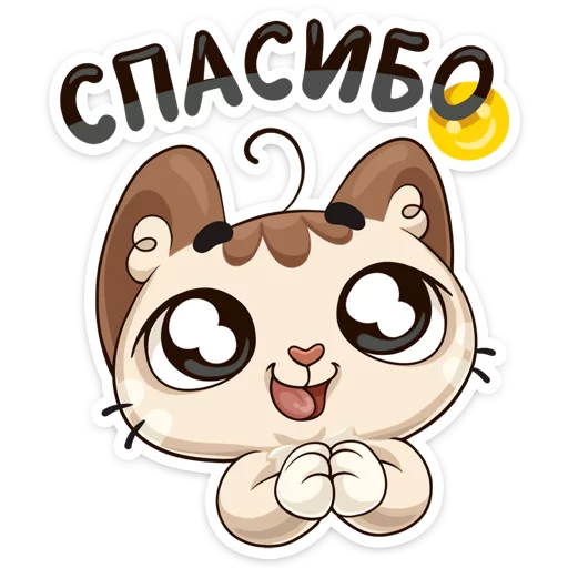 🙌 Стикер «Котик» для Telegram