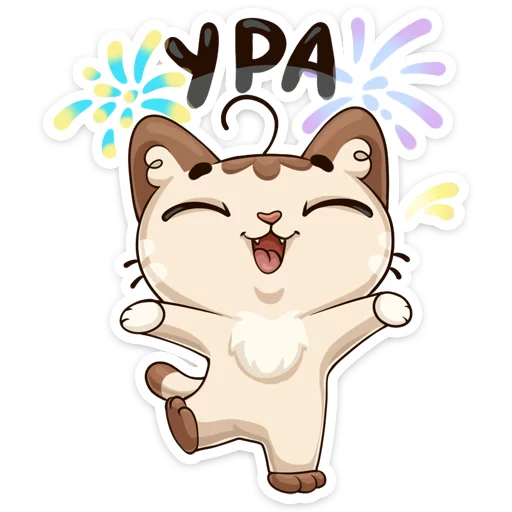 ☺️ Стикер «Котик» для Telegram